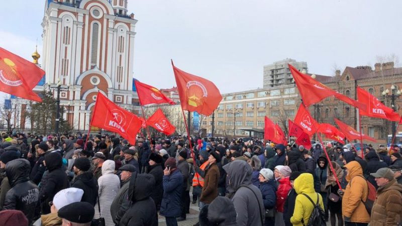 Хабаровск: Массовый митинг КПРФ против «поправки в Конституцию» и «обнуления» президентских сроков