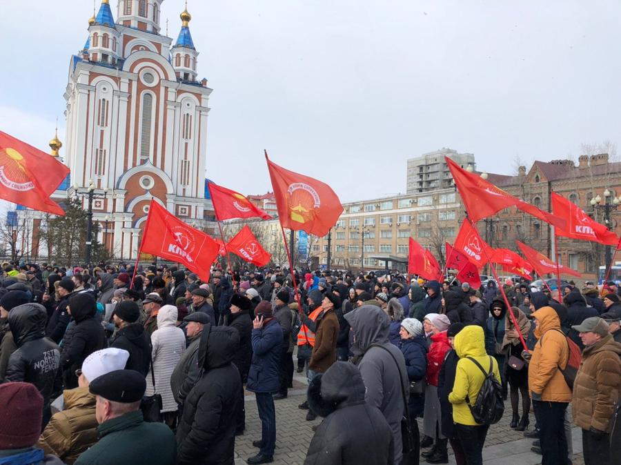 Хабаровск: Массовый митинг КПРФ против «поправки в Конституцию» и «обнуления» президентских сроков
