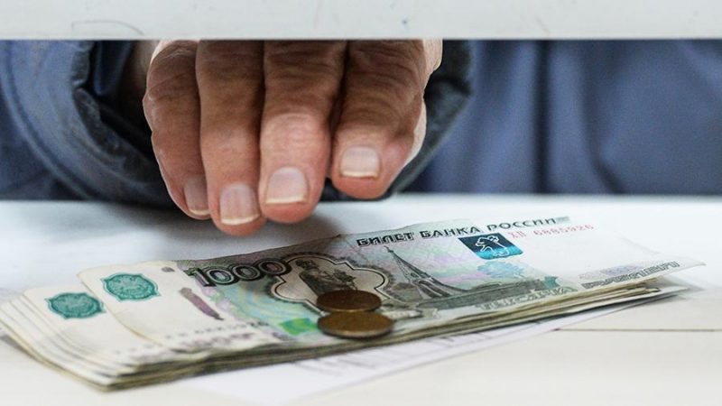 В России снизится размер ежемесячной накопительной пенсии