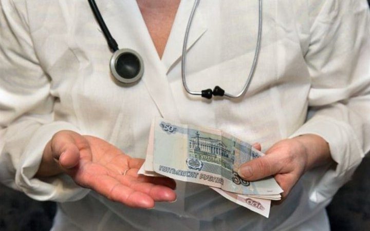 Главврач калужской больницы уволился из-за выплат медикам в 27 рублей