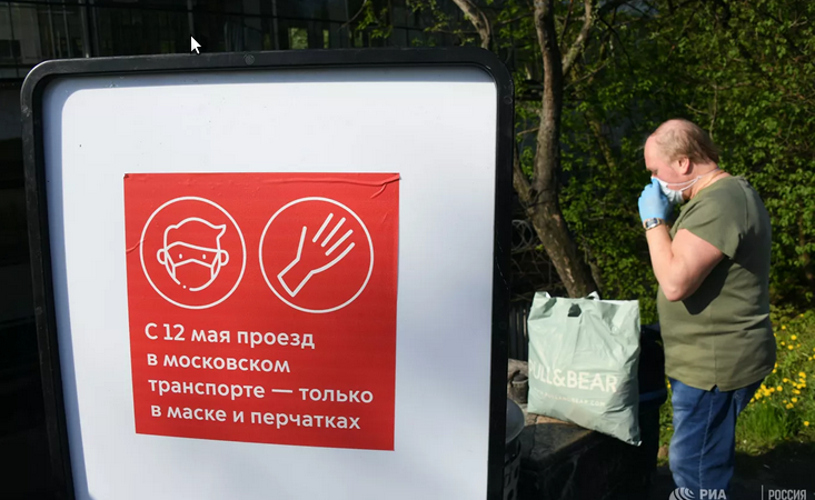 В России предложили ввести пособия на маски и перчатки