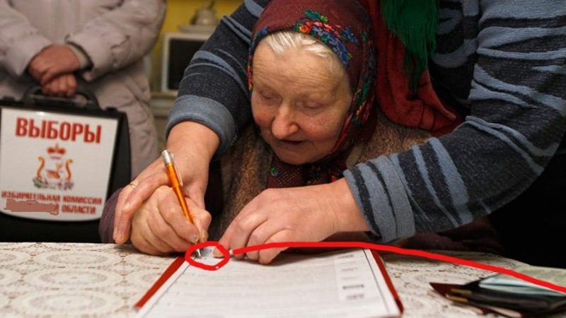 Онлайн-голосование по поправкам в Конституцию пройдет в нескольких регионах РФ