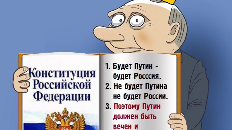 В Верховный суд подали иски против указа Путина о голосовании 1 июля