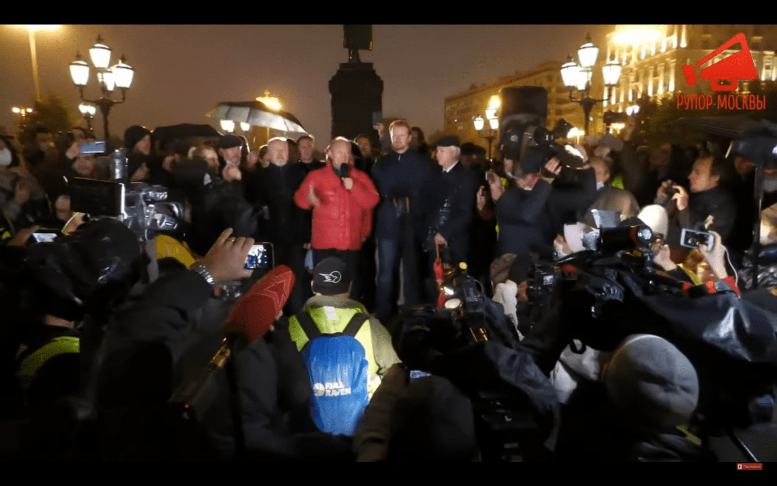 Акция протеста на Пушкинской площади после выборов в России 2021.