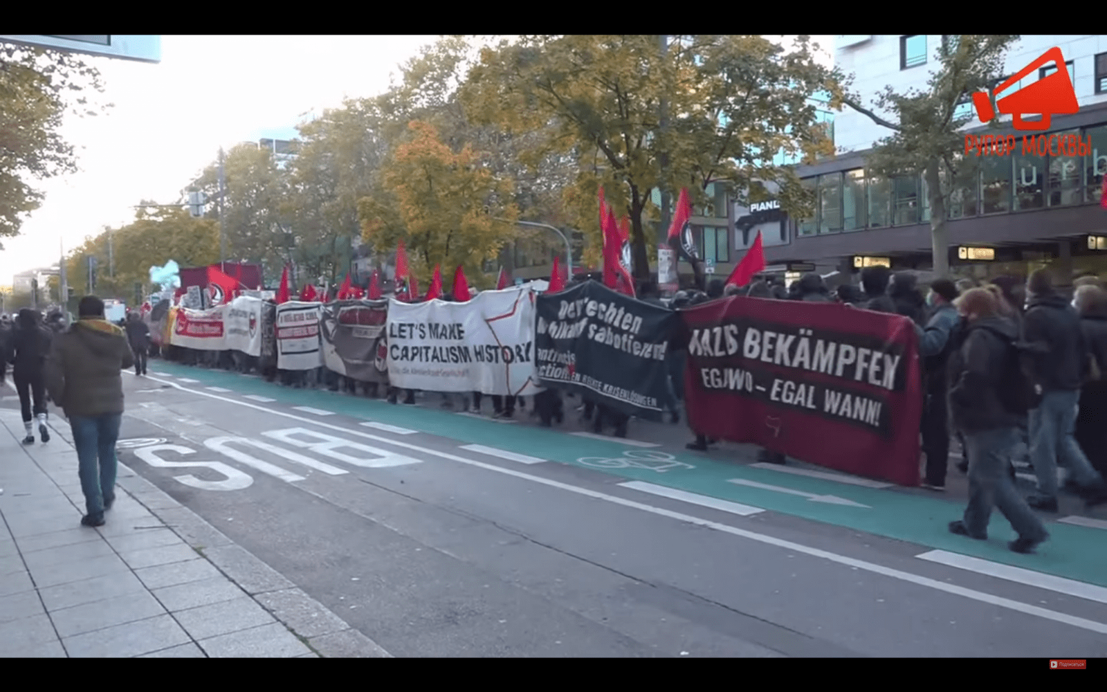 Антифа протестует в Штутгарте в поддержку левой политики