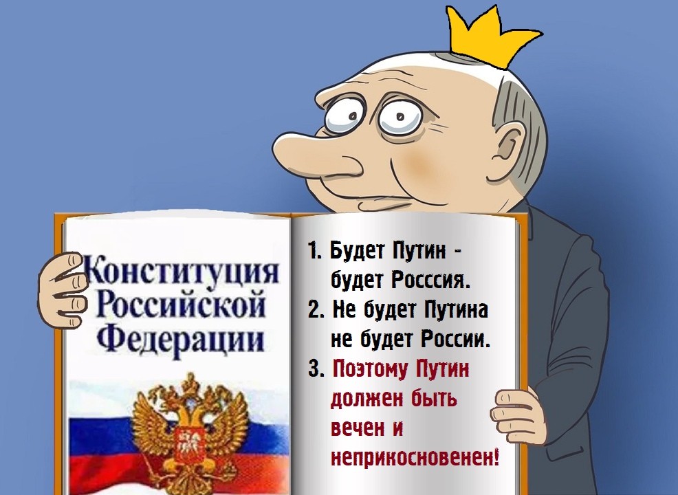 В Верховный суд подали иски против указа Путина о голосовании 1 июля